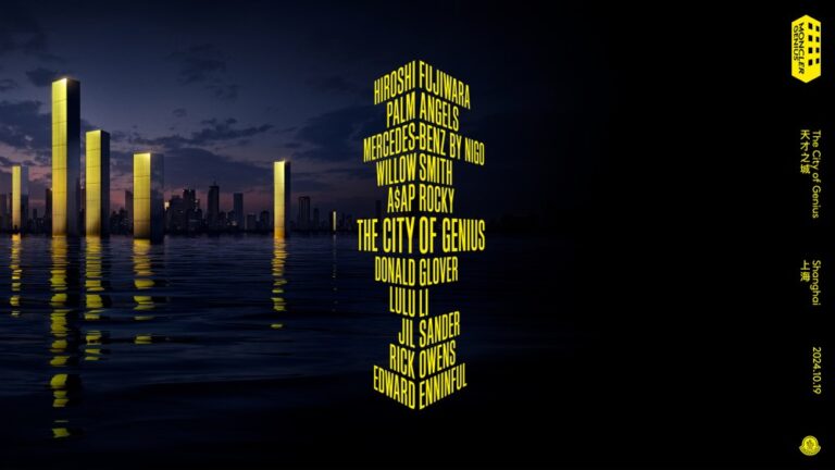 THE CITY OF GENIUS LINEUP 16 9