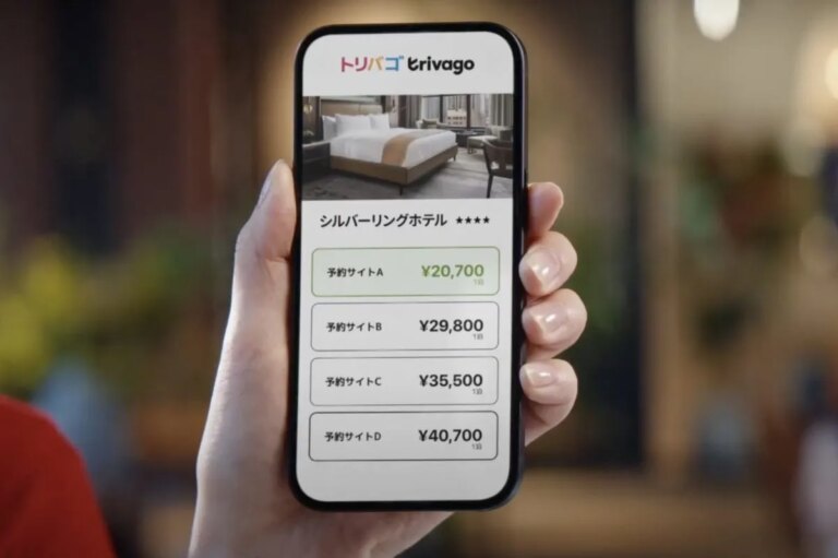 Trivago Japan e1746028944303